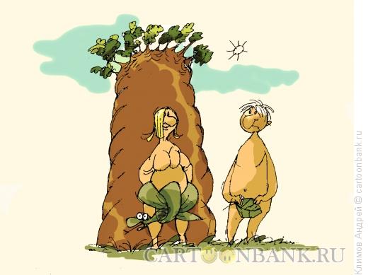 Карикатура: Ева и змей, Климов Андрей