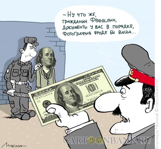 Карикатура: Задержание, Воронцов Николай