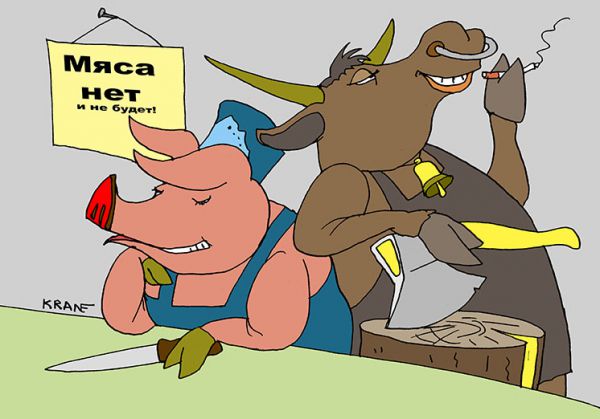 Карикатура: Теперь все будут вегетарианцами!, Евгений Кран