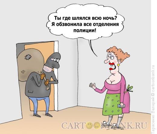 Карикатура: Должен сидеть, Тарасенко Валерий