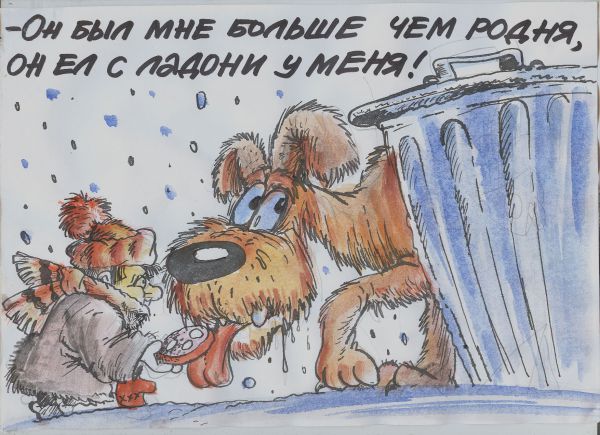 Карикатура: Родственник, Бауржан Избасаров