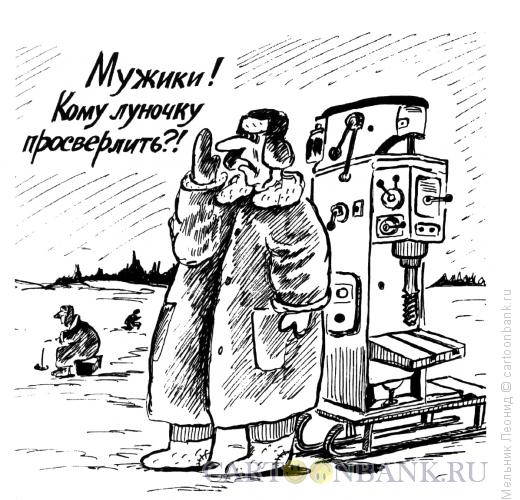 Карикатура: Станок на льду, Мельник Леонид