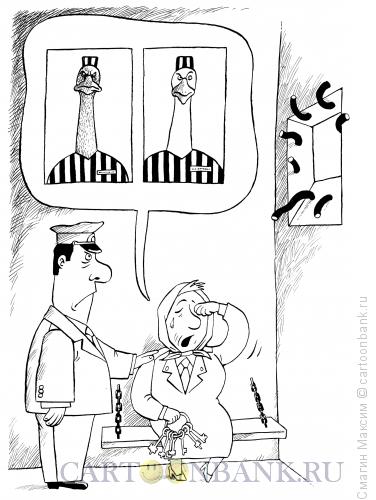 Карикатура: Два преступных гуся, Смагин Максим