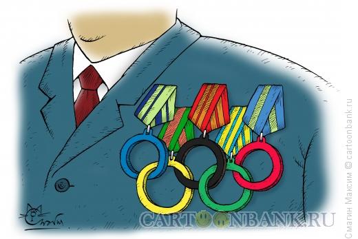 Карикатура: Олимпийские награды функционера, Смагин Максим