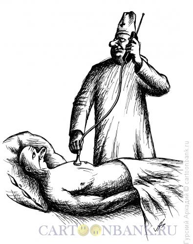 Карикатура: врач и пациент, Гурский Аркадий