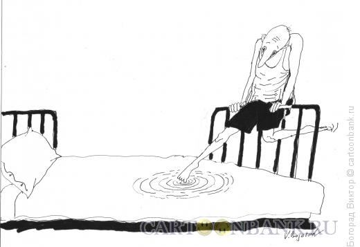 Карикатура: Холодная постель, Богорад Виктор