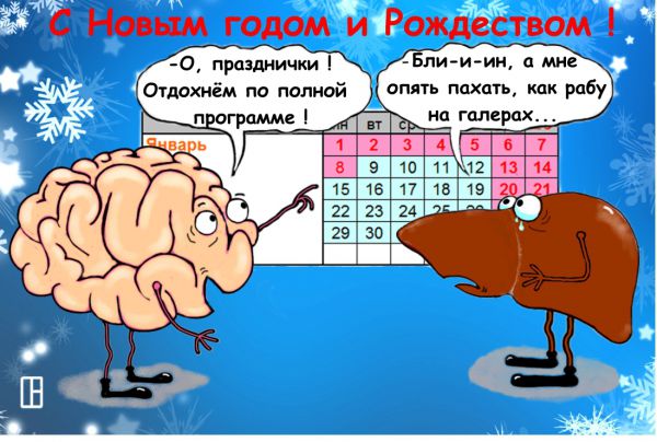 Карикатура: Накануне, Олег Тамбовцев