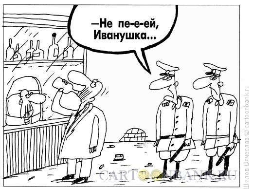 Карикатура: Козленочки, Шилов Вячеслав