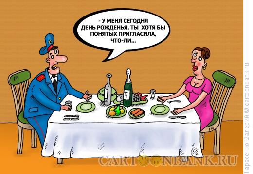 Карикатура: Как у опера - именины!, Тарасенко Валерий