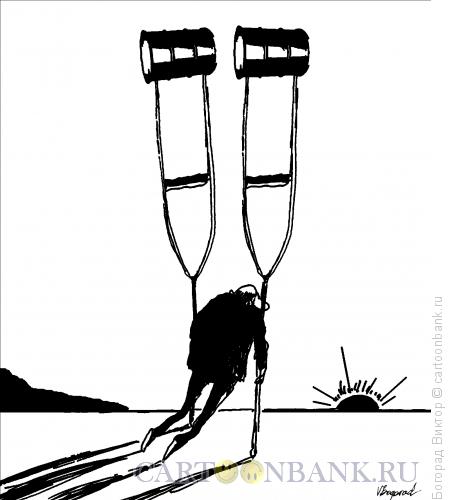 Карикатура: Костыли, Богорад Виктор
