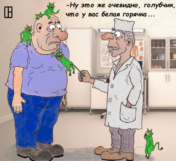 Карикатура: Очевидность, Олег Тамбовцев
