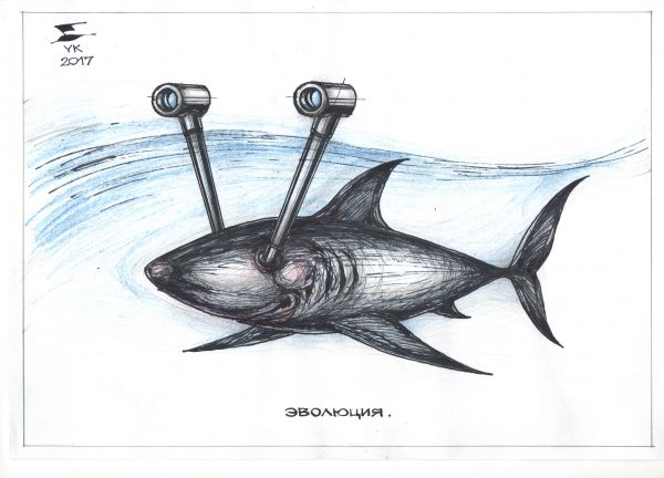 Карикатура: Эволюция . Перископическое стереозрение у рыб ., Юрий Косарев