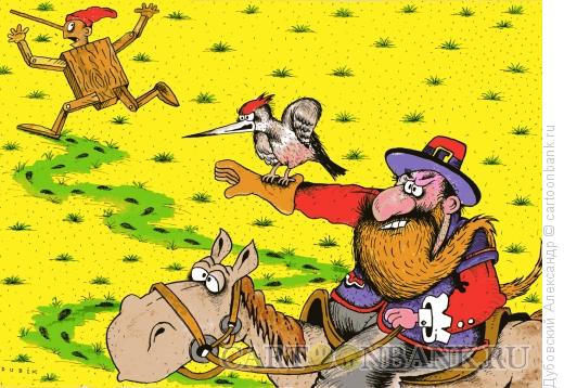Карикатура: Охота на Буратино, Дубовский Александр