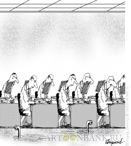 Карикатура: Под контролем начальства, Богорад Виктор