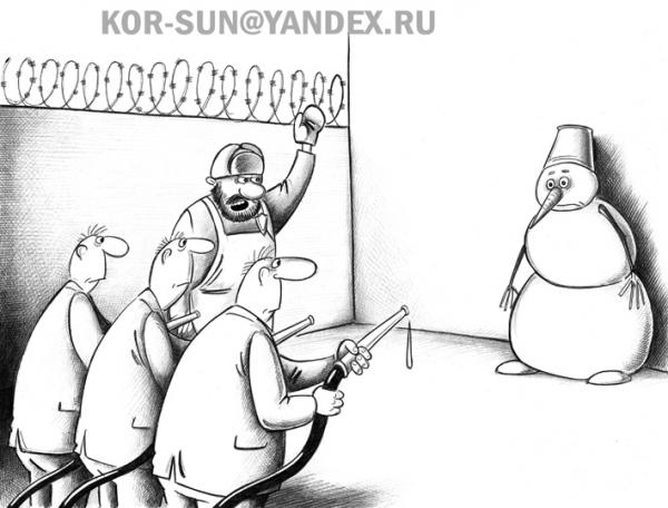 Карикатура: Расстрел, Сергей Корсун