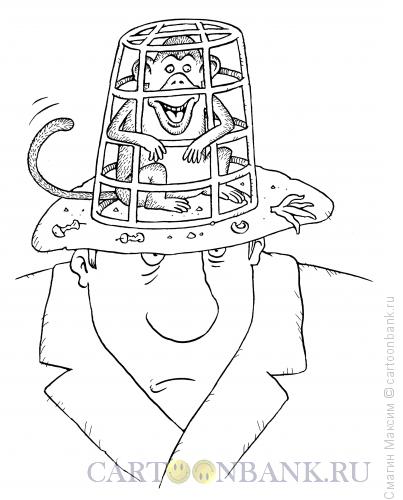 Карикатура: Шляпа-клетка, Смагин Максим