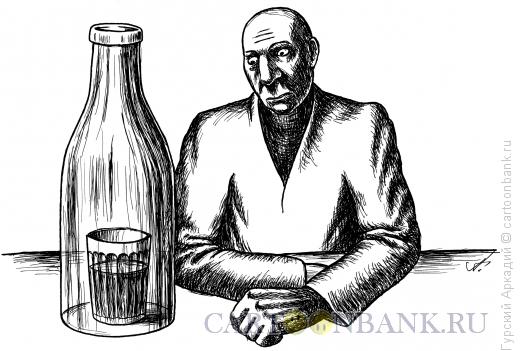 Карикатура: стакан в бутылке, Гурский Аркадий