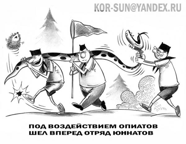 Карикатура: Отряд юннатов, Сергей Корсун