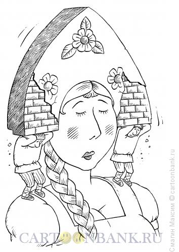 Карикатура: Тяжкий кокошник, Смагин Максим