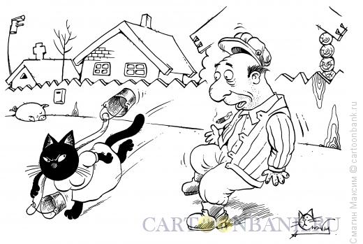 Карикатура: Чёрная кошка, Смагин Максим