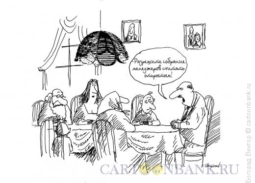 Карикатура: Семейный бизнес, Богорад Виктор