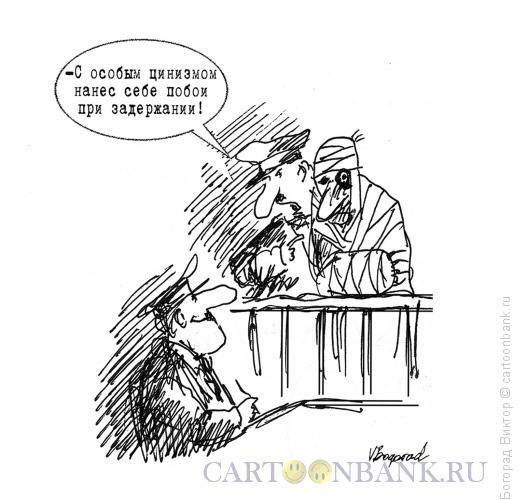 Карикатура: Протокол, Богорад Виктор