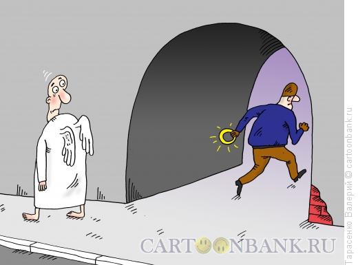 Карикатура: Это ограбление!, Тарасенко Валерий