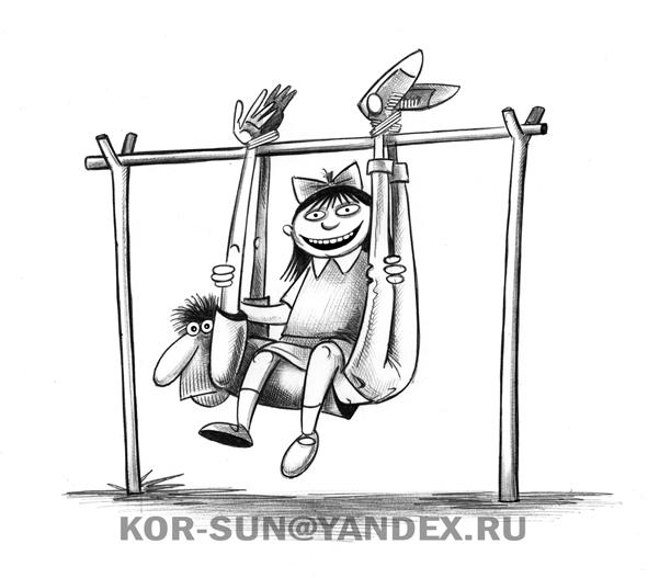 Карикатура: Качели, Сергей Корсун