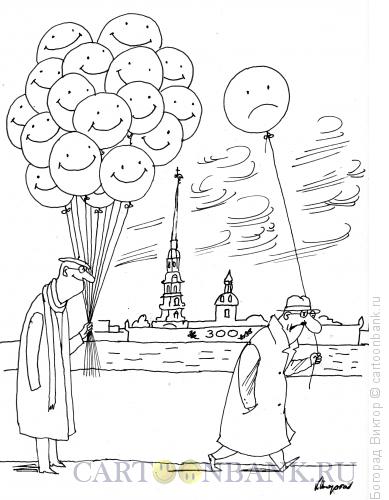 Карикатура: Разлученный, Богорад Виктор