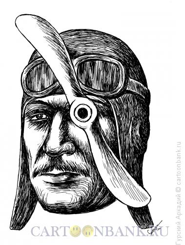 Карикатура: Пилот с пропеллером, Гурский Аркадий