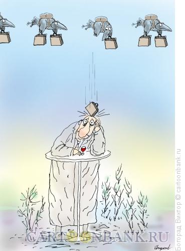 Карикатура: Грачи прилетели, Богорад Виктор