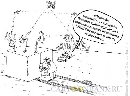 Карикатура: Кража из гаража, Шилов Вячеслав