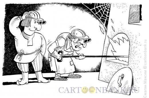 Карикатура: Сказочные металлурги, Смагин Максим