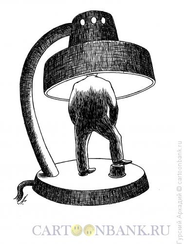 Карикатура: стоящий под лампой, Гурский Аркадий