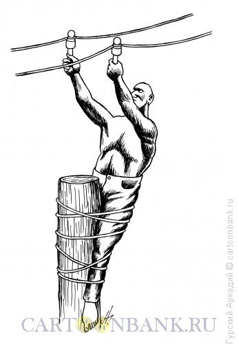 Карикатура: человек на столбе, Гурский Аркадий
