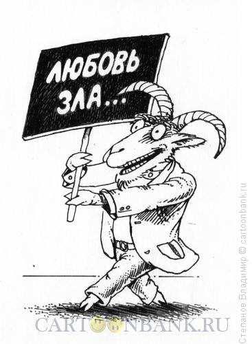 Карикатура: Оптимист, Степанов Владимир