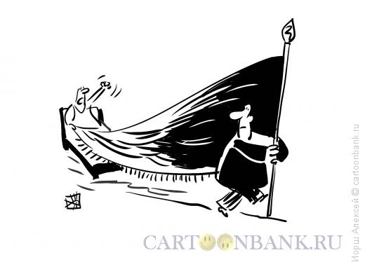 Карикатура: Знамя, Иорш Алексей