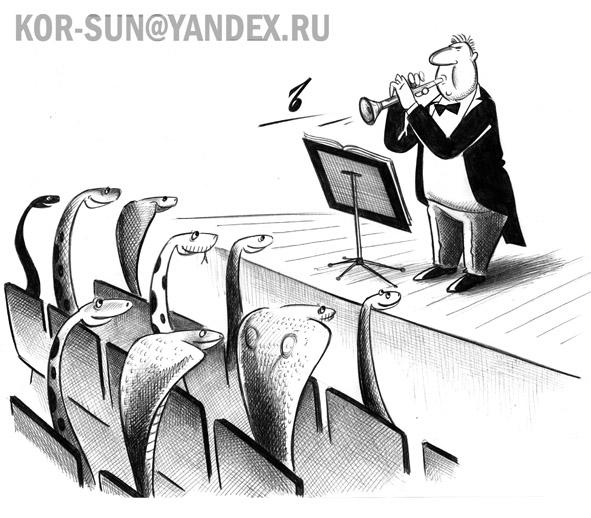 Карикатура: Концерт, Сергей Корсун