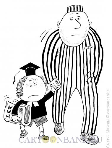 Карикатура: Маленький судья, Смагин Максим