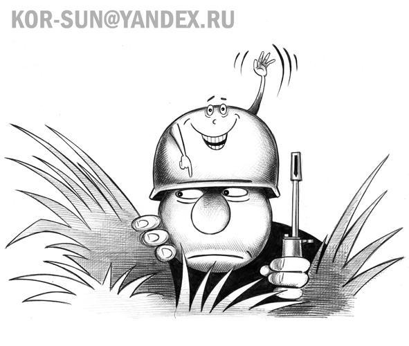 Карикатура: В засаде, Сергей Корсун