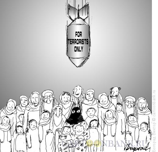 Карикатура: Бомба только для террориста, Богорад Виктор