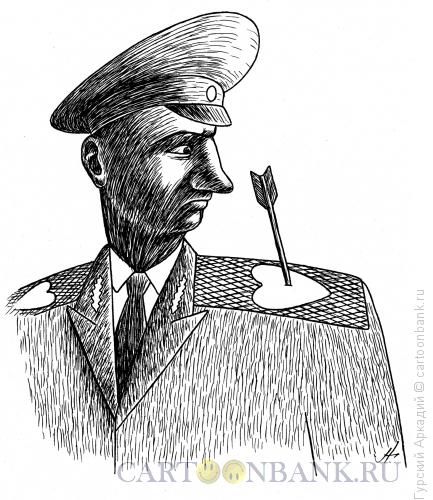 Карикатура: военный со стрелой, Гурский Аркадий