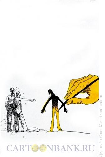 Карикатура: Клеветники, Дергачёв Олег