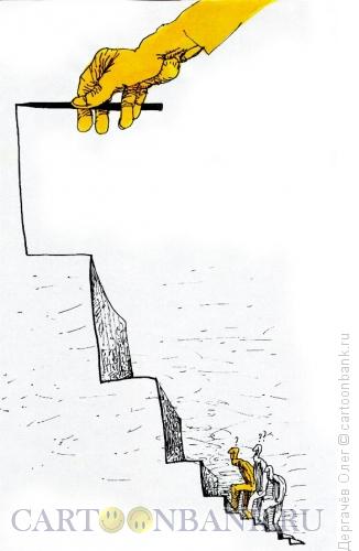 Карикатура: Лестница, Дергачёв Олег