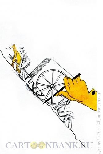 Карикатура: Палки в колёа, Дергачёв Олег