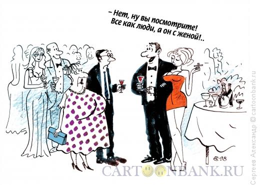 Карикатура: Служебные отношения, Сергеев Александр