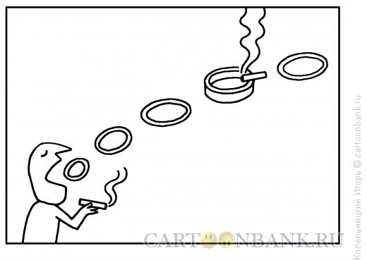 Карикатура: дым сигарет, Копельницкий Игорь