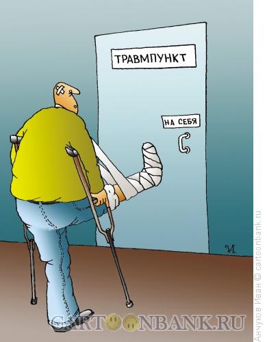 Карикатура: Гипс, Анчуков Иван
