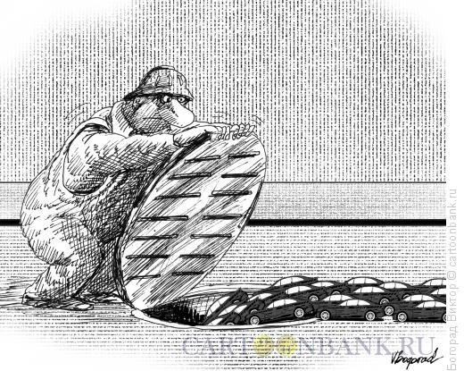 Карикатура: Борьба с пробками, Богорад Виктор