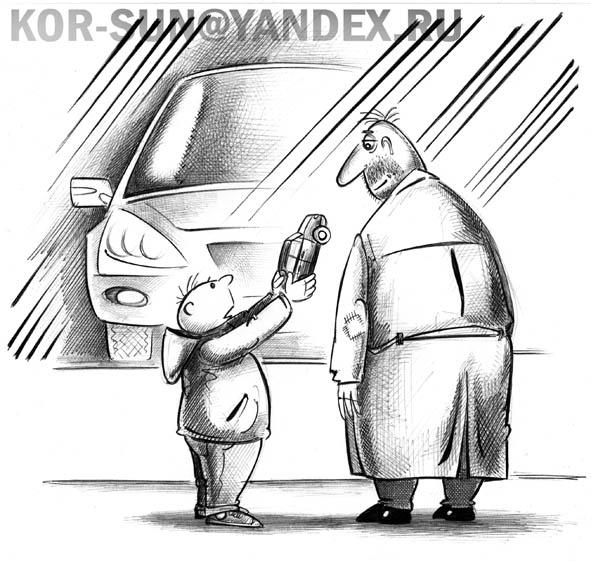 Карикатура: Машинка, Сергей Корсун